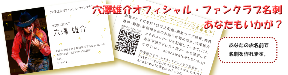 名刺のトップ画像