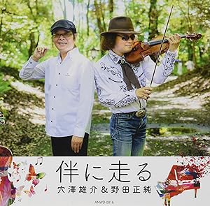 休食当番 ジャケット